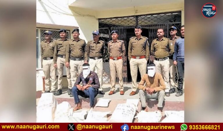 ‘ಎಂಡಿಎಂಎ ಡ್ರಗ್ಸ್ ಕೇಂದ್ರವಾಗಿ ಮಾರ್ಪಟ್ಟ ಮಧ್ಯಪ್ರದೇಶ-ರಾಜಸ್ಥಾನ ಗಡಿ’: 13ಕೋಟಿ ಮೌಲ್ಯದ ಡ್ರಗ್ಸ್ ವಶಕ್ಕೆ ಪಡೆದ ಪೊಲೀಸರು. 