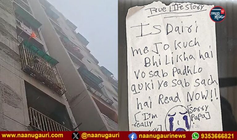 ‘ಗಾಜಿಯಾಬಾದ್ ಮೂವರು ಸಹೋದರಿಯರ ಆತ್ಮಹತ್ಯೆ’: ಕೊರಿಯನ್ ಮೂಲದ ಆನ್ ಲೈನ್ ಆಟದಿಂದ ಸಾವನ್ನಪ್ಪಿರುವ ಶಂಕೆ 