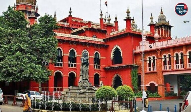 ಕೈದಿಗಳಿಗೆ ನಿಯತಕಾಲಿಕ ವೈದ್ಯಕೀಯ ತಪಾಸಣೆಯ ಹಕ್ಕಿದೆ: ಮದ್ರಾಸ್ ಹೈಕೋರ್ಟ್ 