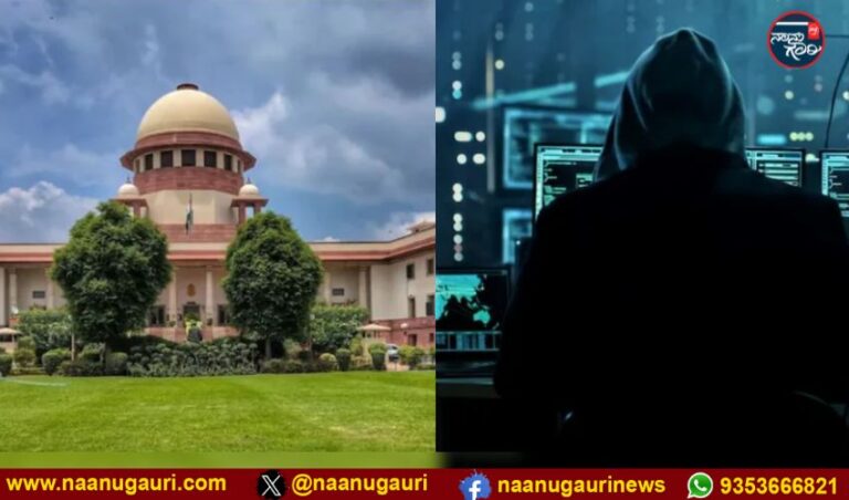 ಡಿಜಿಟಲ್ ‘ಡಕಾಯಿತಿ’: 54,000 ಕೋಟಿಗೂ ಹೆಚ್ಚಿನ ಹಣ ವಂಚನೆ: ಎಸ್‌ಒಪಿ ರಚಿಸಲು ಕೇಂದ್ರಕ್ಕೆ ಸೂಚನೆ ನೀಡಿದ ಸುಪ್ರೀಂ