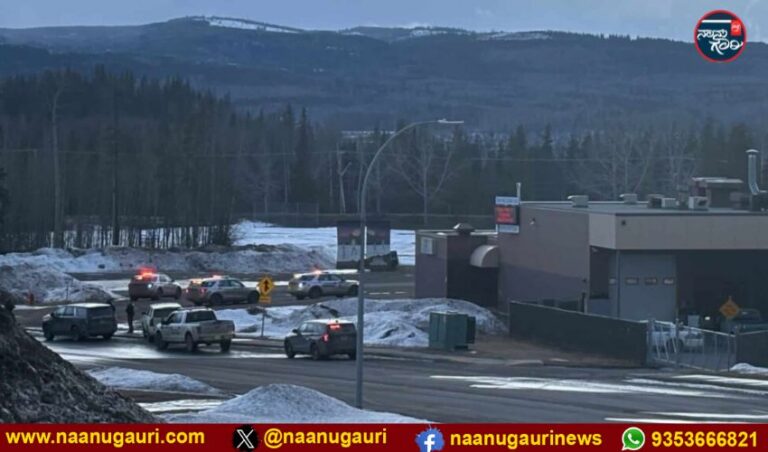 ಕೆನಡಾ ಬ್ರಿಟಿಷ್ ಕೊಲಂಬಿಯಾ ಪ್ರಾಂತ್ಯದ ಶಾಲೆಯಲ್ಲಿ ಗುಂಡಿನ ದಾಳಿ: ಬಂದೂಕುಧಾರಿ ಸೇರಿ ಕನಿಷ್ಠ 10 ಸಾವು, 27 ಮಂದಿಗೆ ಗಾಯ