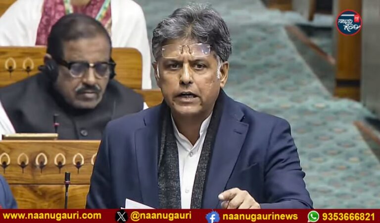 ಭಾರತದ ಕಾರ್ಯತಂತ್ರದ ಸ್ವಾಯತ್ತತೆಗೆ ಏನಾಯಿತು; ಅಮೆರಿಕದೊಂದಿಗಿನ ವ್ಯಾಪಾರ ಒಪ್ಪಂದದ ಕುರಿತು ಬಿಜೆಪಿಯನ್ನು ಪ್ರಶ್ನಿಸಿದ ಮನೀಶ್ ತಿವಾರಿ