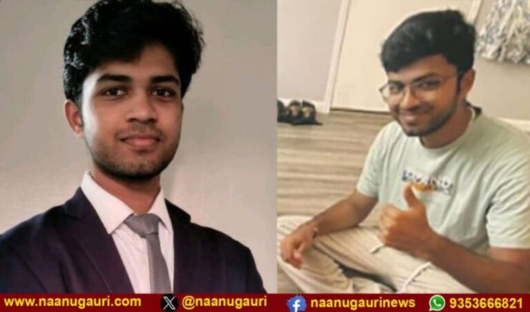 ಅಮೆರಿಕದ ಕ್ಯಾಲಿಫೋರ್ನಿಯದಲ್ಲಿ ಕಾಣೆಯಾಗಿದ್ದ ಕರ್ನಾಟಕ ವಿದ್ಯಾರ್ಥಿ ಸಾಕೇತ್ ಶ್ರೀನಿವಾಸಯ್ಯ ಮೃತದೇಹ ಪತ್ತೆ