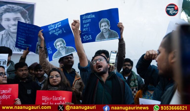 ಯುಜಿಸಿ ಈಕ್ವಿಟಿ ನಿಯಮಗಳ ಮೇಲಿನ ಸುಪ್ರೀಂ ಕೋರ್ಟ್ ತಡೆಗೆ ವಿದ್ಯಾರ್ಥಿಗಳ ಪ್ರತಿಭಟನೆ, ರೋಹಿತ್ ಕಾಯ್ದೆಗೆ ಒತ್ತಾಯ