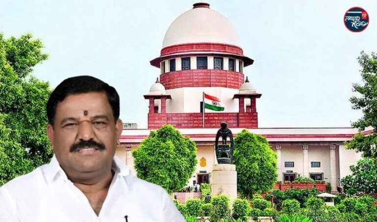 ಕಾಂಗ್ರೆಸ್ ಶಾಸಕ ಸುಬ್ಬಾರೆಡ್ಡಿ ಚುನಾವಣೆ ರದ್ದುಗೊಳಿಸಿದ ಕರ್ನಾಟಕ ಹೈಕೋರ್ಟ್ ಆದೇಶಕ್ಕೆ ಸುಪ್ರೀಂ ಕೋರ್ಟ್ ತಡೆ