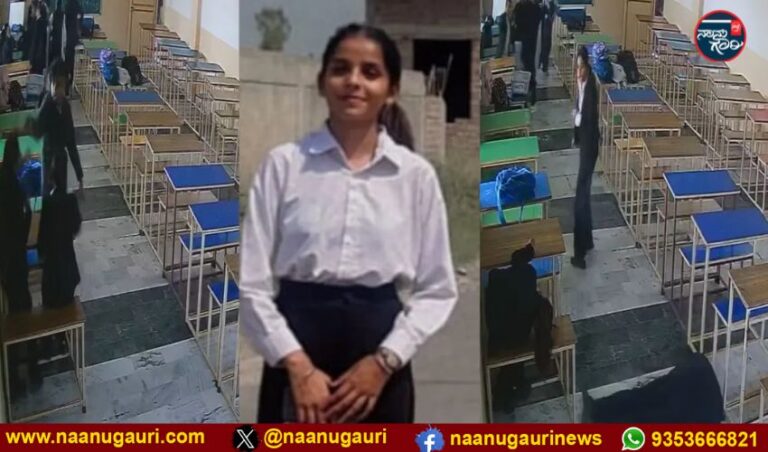 ಪಂಜಾಬ್: ತರಗತಿಯೊಳಗೆ ವಿದ್ಯಾರ್ಥಿನಿಯನ್ನು ಕೊಂದು, ತಾನು ಗುಂಡು ಹಾರಿಸಿಕೊಂಡು ಆತ್ಮಹತ್ಯೆಗೆ ಶರಣಾದ ಕಾನೂನು ವಿದ್ಯಾರ್ಥಿ