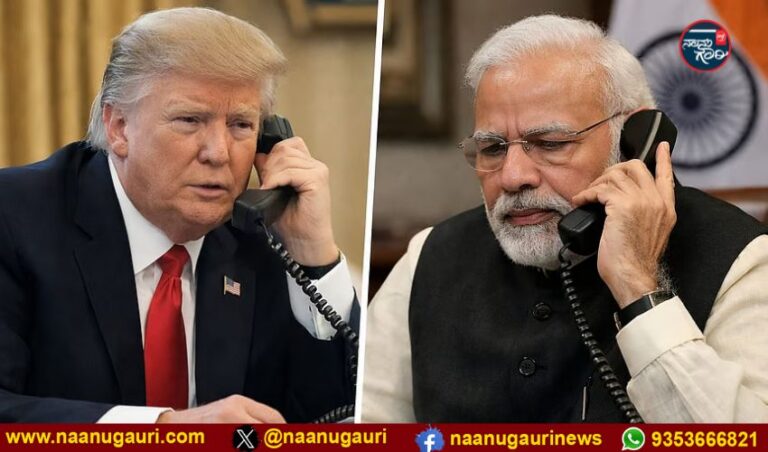 ‘ಮೋದಿ ಅಂತಿಮವಾಗಿ ಶರಣಾಗಿದ್ದಾರೆ’: ಇಂಡೋ-ಯುಎಸ್ ವ್ಯಾಪಾರ ಒಪ್ಪಂದ ಎಲ್ಲಾ ಒಪ್ಪಂದಗಳ ಪಿತಾಮಹನಾಗಲು ಸಾಧ್ಯವಿಲ್ಲ: ಕಾಂಗ್ರೆಸ್