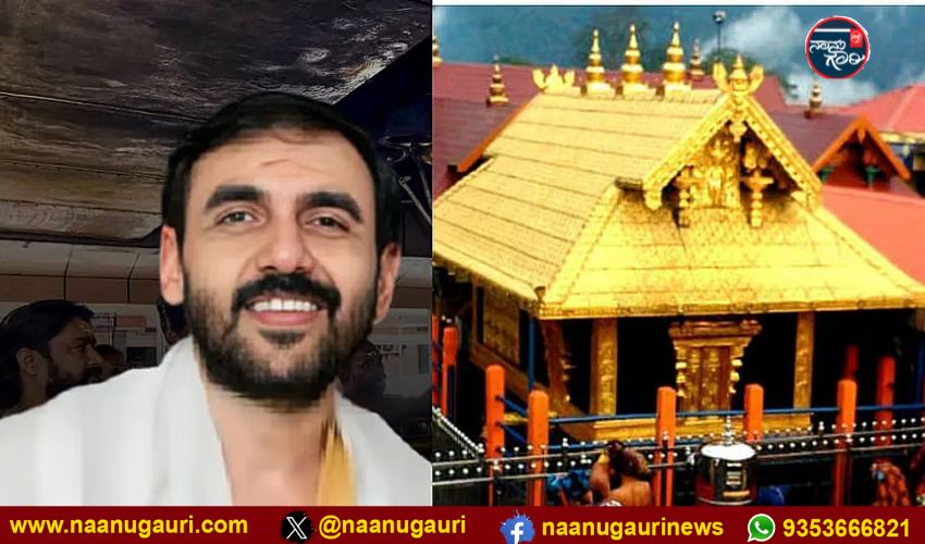 Krishnan Pot ಎರಡನೇ ಪ್ರಕರಣದಲ್ಲೂ ಜಾಮೀನು ಕೋರಿ ಅರ್ಜಿ ಸಲ್ಲಿಸಿದ ಪ್ರಮುಖ ಆರೋಪಿ