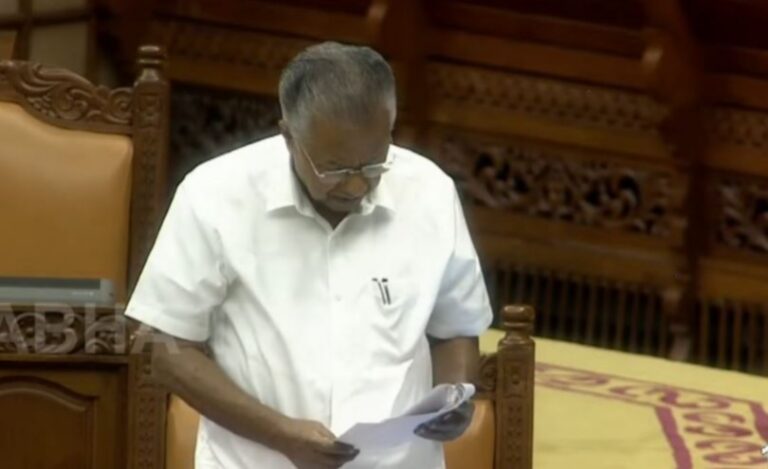 ‘ರಾಜ್ಯವನ್ನು ನಿರ್ಲಕ್ಷಿಸಲಾಗಿದೆ’ : ಕೇಂದ್ರ ಬಜೆಟ್‌ ವಿರುದ್ಧ ನಿರ್ಣಯ ಅಂಗೀಕರಿಸಿದ ಕೇರಳ ವಿಧಾನಸಭೆ