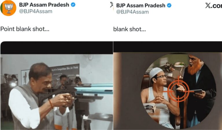 ಸಿಎಂ ಶರ್ಮಾ ಮುಸ್ಲಿಮರಿಗೆ ಗುಂಡಿಕ್ಕಿದಂತೆ ತೋರಿಸುವ ವಿಡಿಯೋ ಹಂಚಿಕೊಂಡ ಅಸ್ಸಾಂ ಬಿಜೆಪಿ!