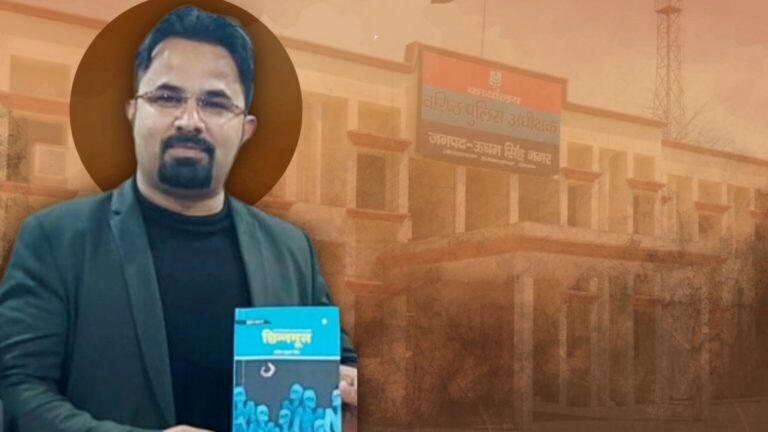 ಉತ್ತರಾಖಂಡ| ದಲಿತ ಪತ್ರಕರ್ತನಿಗೆ ಕಸ್ಟಡಿ ಚಿತ್ರಹಿಂಸೆ; ಅಕ್ರಮವಾಗಿ ಕಟ್ಟಡ ಧ್ವಂಸ ಆರೋಪ