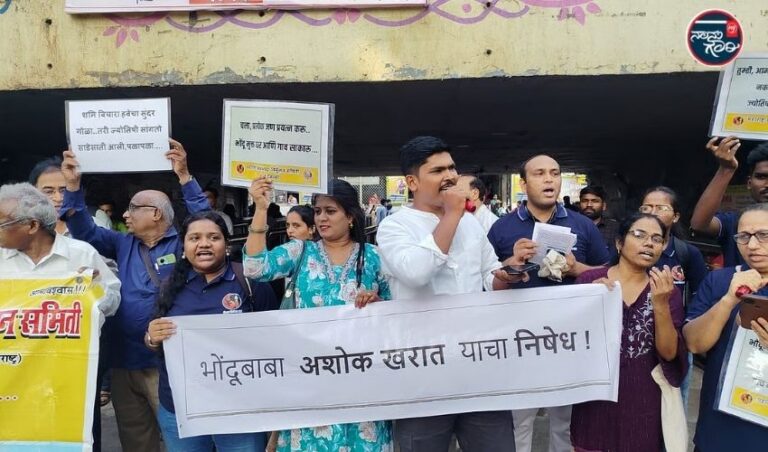 ಮುಂಬೈ: ಸ್ವ-ಘೋಷಿತ ದೇವಮಾನವ ಅಶೋಕ್ ಖರತ್ ವಿರುದ್ಧ ಆಕ್ರೋಶ: ದಾದರ್‌ನಲ್ಲಿ ಮೂಢನಂಬಿಕೆ ವಿರೋಧಿ ಅಭಿಯಾನ