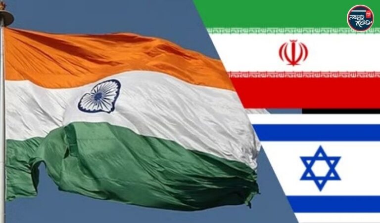 ಇರಾನ್-ಇಸ್ರೇಲ್ ಯುದ್ಧ: ಭಾರತ ತಕ್ಷಣದ ಆರ್ಥಿಕ ಸವಾಲುಗಳನ್ನು ಎದುರಿಸುವ ಸಾಧ್ಯತೆಯಿದೆ; ವರದಿ