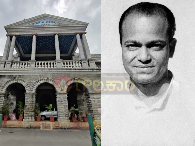 Karnataka Budget 2026| ವಿಕ್ಟೋರಿಯಾ ಹೆಸರು ಬದಲಾವಣೆ; ʻಶಾಂತವೇರಿ ಗೋಪಾಲಗೌಡ ಆಸ್ಪತ್ರೆʼ ಎಂದು ಮರುನಾಮಕರಣ
