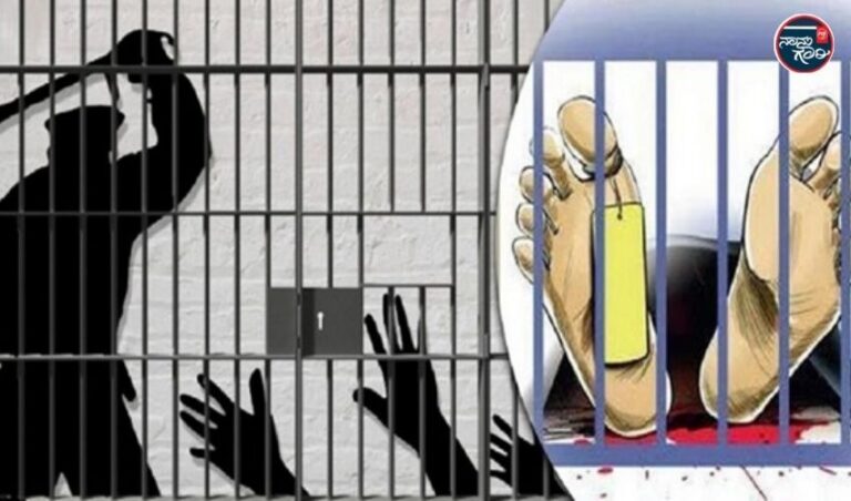 2026ರ ಮೊದಲ 74 ದಿನಗಳಲ್ಲಿ 170 ಕಸ್ಟಡಿ ಸಾವುಗಳು ವರದಿ; ಸಂಸತ್ತಿಗೆ ಕೇಂದ್ರ ಸರ್ಕಾರ ಮಾಹಿತಿ 