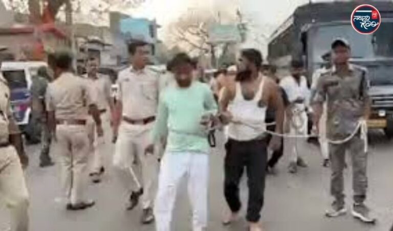 ಜಾರ್ಖಂಡ್: ರಾಮನವಮಿ ಘರ್ಷಣೆಗೆ ಸಂಬಂಧಿಸಿದ 19 ಜನರನ್ನು ಬಂಧಿಸಿ, ಕೈಕೋಳ ಹಾಕಿ ಸಾರ್ವಜನಿಕ ಮೆರವಣಿಗೆ ಮಾಡಿದ ಪೊಲೀಸರು