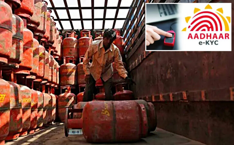 ಎಲ್‌ಪಿಜಿ ಬಿಕ್ಕಟ್ಟಿನ ನಡುವೆ ಆಧಾರ್ ಮೂಲಕ ‘ಇ-ಕೆವೈಸಿ’ ಮಾಡಿಸಿಕೊಳ್ಳುವಂತೆ ಸರ್ಕಾರದ ಸೂಚನೆ