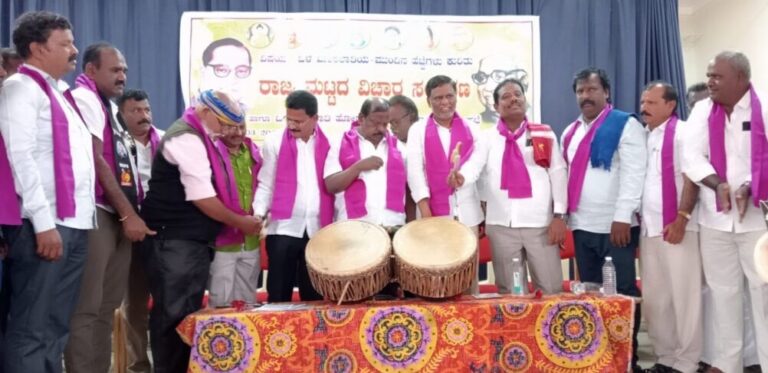 ಒಳಮೀಸಲಾತಿ ಜಾರಿ ಮಾಡದಿದ್ದರೆ ಉಪಚುನಾವಣೆಯಲ್ಲಿ ಕಾಂಗ್ರೆಸ್ ವಿರುದ್ಧ ಮತ: ಮಾದಿಗ ಸಮುದಾಯದ ನಿರ್ಣಯ