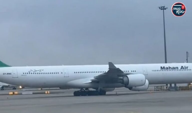 ಮಶಾದ್ ವಿಮಾನ ನಿಲ್ದಾಣದ ಮೇಲೆ ಅಮೆರಿಕ ದಾಳಿ: ದೆಹಲಿಗೆ ತೆರಳುತ್ತಿದ್ದ ನೆರವು ವಿಮಾನಕ್ಕೆ ಡಿಕ್ಕಿ: ಇದು ‘ಯುದ್ಧ ಅಪರಾಧ’ ಎಂದ ಇರಾನ್ 