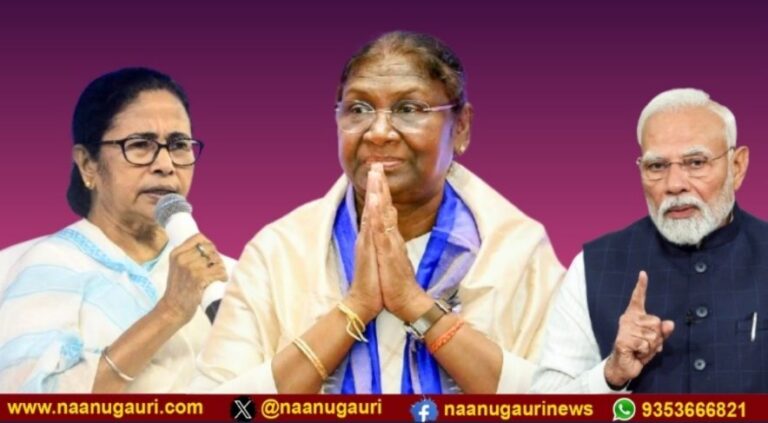 ರಾಷ್ಟ್ರಪತಿ ಕಾರ್ಯಕ್ರಮದಲ್ಲಿ ಶಿಷ್ಟಾಚಾರ ಉಲ್ಲಂಘನೆ ಆರೋಪ : ಬಂಗಾಳ ಸರ್ಕಾರದಿಂದ ಪ್ರತಿಕ್ರಿಯೆ ಕೇಳಿದ ಕೇಂದ್ರ