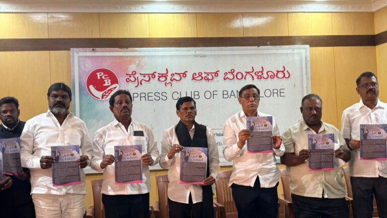 ಒಳಮೀಸಲಾತಿ ಇಲ್ಲದೇ ಉದ್ಯೋಗ ಭರ್ತಿಗೆ ವಿರೋಧ; ಕಾಂಗ್ರೆಸ್ ಸರ್ಕಾರದ ವಿರುದ್ಧ ಬೃಹತ್ ಪ್ರತಿಭಟನೆ