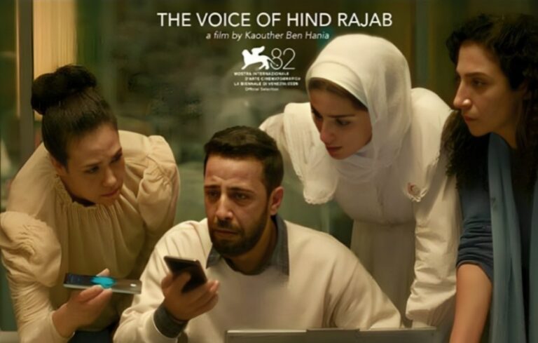 ಆಸ್ಕರ್ ನಾಮನಿರ್ದೇಶಿತ ‘ದಿ ವಾಯ್ಸ್ ಆಫ್ ಹಿಂದ್ ರಜಬ್’ ಚಿತ್ರ ಪ್ರದರ್ಶನಕ್ಕೆ ಭಾರತದಲ್ಲಿ ನಿರ್ಬಂಧ!