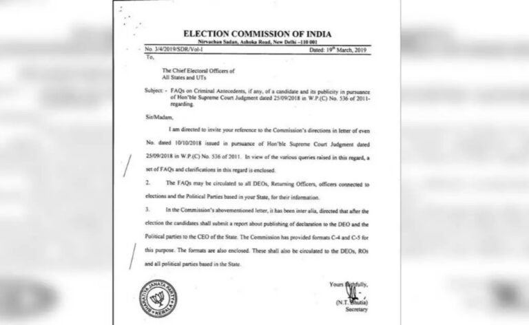ಬಿಜೆಪಿ ಸೀಲ್ ಇರುವ ಚು.ಆಯೋಗದ ಪತ್ರದ ಕುರಿತ ಪೋಸ್ಟ್‌ಗಳನ್ನು ತೆಗೆದು ಹಾಕಲು ಕೇರಳ ಪೊಲೀಸರಿಂದ ಸೂಚನೆ