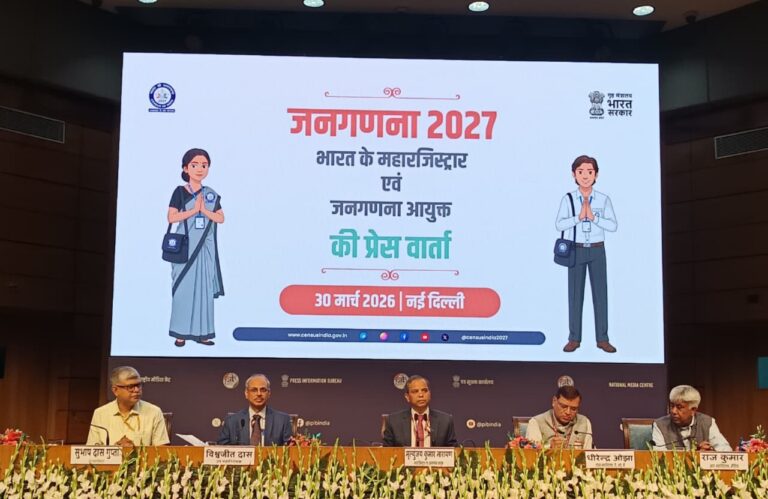 ಜನಗಣತಿ-2027 : ‘ಸ್ಥಿರ’ ಲಿವ್-ಇನ್ ಜೋಡಿಗೆ  ವೈವಾಹಿಕ ಸ್ಥಾನಮಾನ