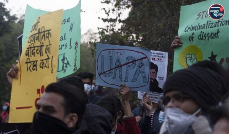 ಏಳು ವರ್ಷಗಳ ನಂತರ ಯುಎಪಿಎ ಪ್ರಕರಣದಲ್ಲಿ ಇಬ್ಬರು ಕಾಶ್ಮೀರಿ ಯುವಕರನ್ನು ಖುಲಾಸೆಗೊಳಿಸಿದ ದೆಹಲಿ ನ್ಯಾಯಾಲಯ