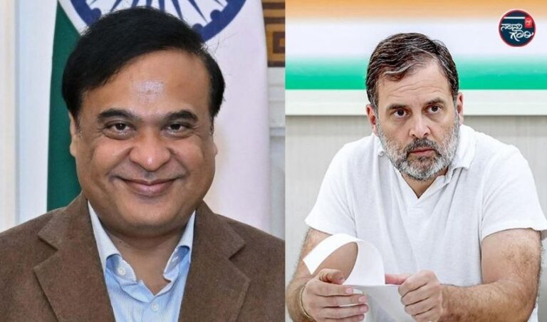 ‘ಅಸ್ಸಾಂ ಮುಖ್ಯಮಂತ್ರಿ ದೇಶದ ಅತ್ಯಂತ ಭ್ರಷ್ಟ, ತಮ್ಮ ವಿರೋಧಿಗಳನ್ನು ಮುಗಿಸಲು ಅಧಿಕಾರ ದುರುಪಯೋಗಪಡಿಸಿಕೊಳ್ಳುತ್ತಿದ್ದಾರೆ; ರಾಹುಲ್ ಗಾಂಧಿ