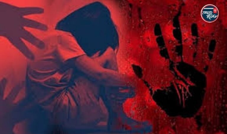 ಚಿತ್ರದುರ್ಗ: ಪ್ರೌಢಶಾಲಾ ವಿದ್ಯಾರ್ಥಿನಿಯ ಮೇಲೆ ಅತ್ಯಾಚಾರವೆಸಗಿ ಗರ್ಭಪಾತ ಮಾಡಿಸಿದ ಶಿಕ್ಷಕನ ವಿರುದ್ಧ ಪೋಕ್ಸೋ ಪ್ರಕರಣ ದಾಖಲು