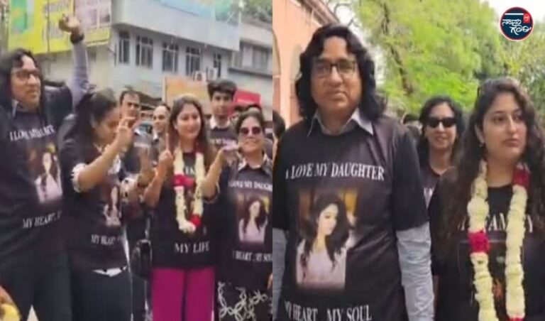 ಮಗಳ ವಿಚ್ಛೇದನ: ಸಿಹಿ ಹಂಚಿ, ಮೆರವಣಿಗೆಯಲ್ಲಿ ಆಕೆಯನ್ನು ಮನೆಗೆ ಕರೆತಂದ ನೀವೃತ್ತ ನ್ಯಾಯಾದೀಶ ಮತ್ತು ಕುಟುಂಬ