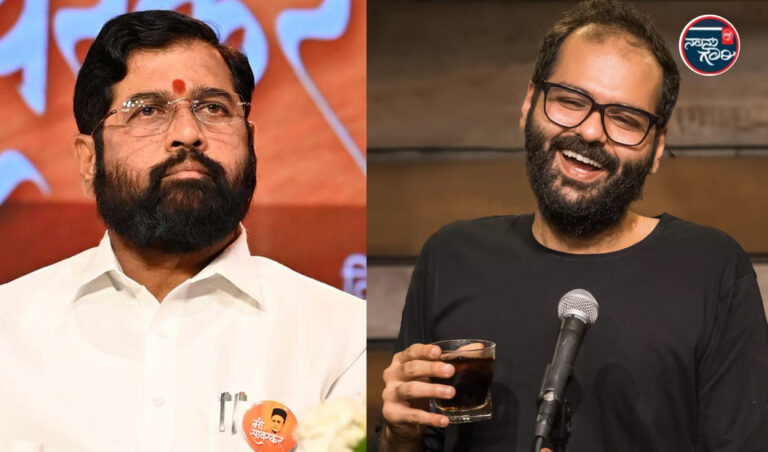 ಏಕನಾಥ್ ಶಿಂಧೆ ಕುರಿತ ಹೇಳಿಕೆ ವಿವಾದ; ‘ಕ್ಷಮೆಯಾಚಿಸುವುದಿಲ್ಲ’ ಎಂದ ಕುನಾಲ್ ಕಮ್ರಾ