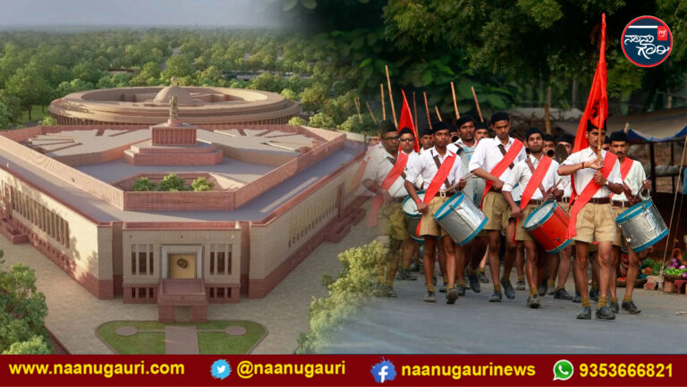 ಆರ್‌ಎಸ್‌ಎಸ್‌ಗೆ 100 ವರ್ಷ; ಮುದ್ರಣ ಮಾಧ್ಯಮ ಜಾಹೀರಾತಿಗೆ 76.13 ಲಕ್ಷ ರೂ. ಖರ್ಚು ಮಾಡಿದ ಕೇಂದ್ರ ಸರ್ಕಾರ