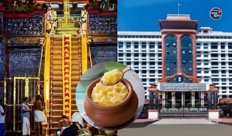 ಶಬರಿಮಲೆ ತುಪ್ಪ ಮಾರಾಟ ಹಗರಣ: ತನಿಖೆ ಪೂರ್ಣಗೊಳಿಸಲು ವಿಎಸಿಬಿಗೆ 30 ದಿನ ಕಾಲಾವಕಾಶ ನೀಡಿದ ಕೇರಳ ಹೈಕೋರ್ಟ್ 