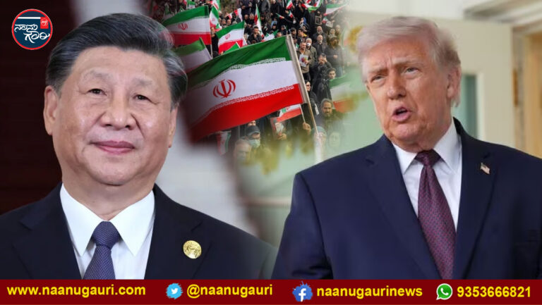 ಇರಾನ್‌ಗೆ ಶಸ್ತ್ರಾಸ್ತ್ರ ಕಳುಹಿಸುವುದಕ್ಕೆ ಚೀನಾ ಅಧ್ಯಕ್ಷ ಜಿನ್‌ಪಿಂಗ್ ನಿರಾಕರಿಸಿದ್ದಾರೆ: ಡೊನಾಲ್ಡ್‌ ಟ್ರಂಪ್