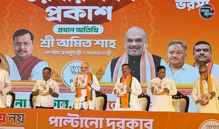 ಪ. ಬಂಗಾಳ: ಮಹಿಳೆಯರಿಗೆ ₹3,000 ರಿಂದ 6 ತಿಂಗಳಲ್ಲಿ ಏಕರೂಪ ನಾಗರಿಕ ಸಂಹಿತೆ ಜಾರಿ ಸೇರಿದಂತೆ ಹಲವು ಭರವಸೆ ನೀಡಿದ ಬಿಜೆಪಿ 