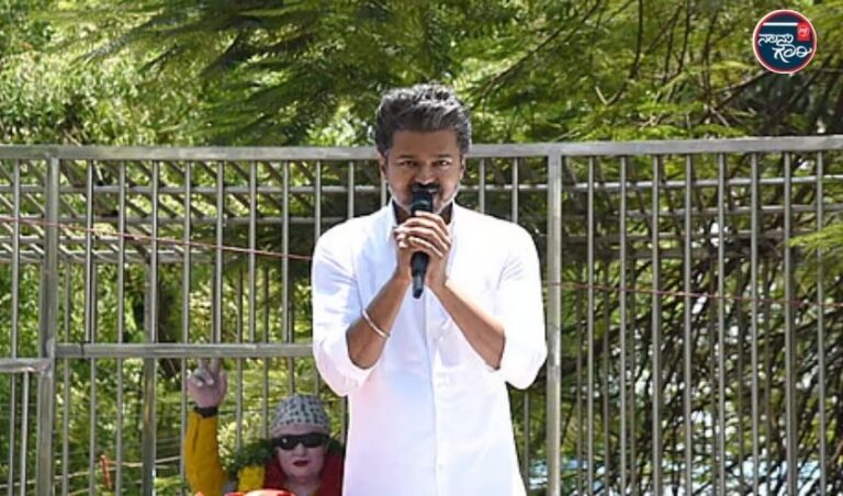 ‘ಕರೂರು ದುರಂತದಲ್ಲಿ ಪಿತೂರಿ ಇದೆ’ ಈ ಘಟನೆಯಲ್ಲಿ ನನಗೂ ನ್ಯಾಯ ಬೇಕು: ಟಿವಿಕೆ ಮುಖ್ಯಸ್ಥ ನಟ, ರಾಜಕಾರಣಿ ವಿಜಯ್ ಆರೋಪ  