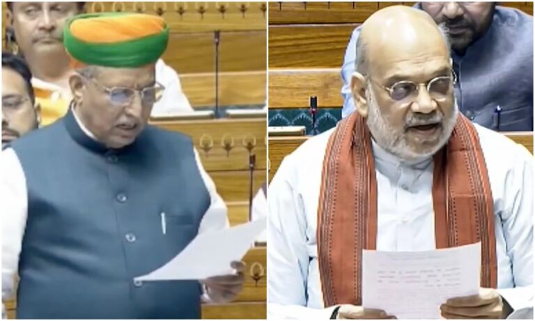 ಕ್ಷೇತ್ರ ಮರುವಿಂಗಡನೆ, ಮಹಿಳಾ ಮೀಸಲಾತಿ : ಲೋಕಸಭೆಯಲ್ಲಿ ಮೂರು ಪ್ರಮುಖ ಮಸೂದೆಗಳ ಮಂಡನೆ