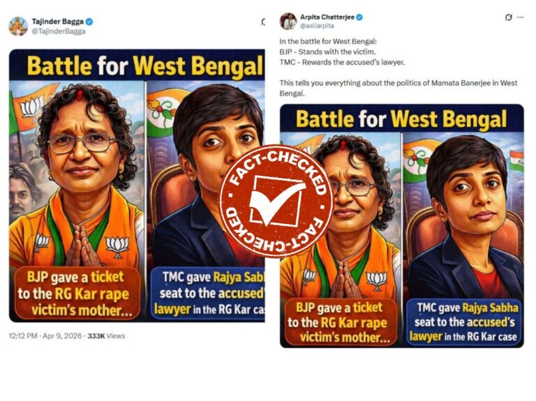 ಫ್ಯಾಕ್ಟ್‌ಚೆಕ್ : ಅತ್ಯಾಚಾರ ಅಪರಾಧಿ ಪರ ವಕೀಲೆಗೆ ಟಿಎಂಸಿಯಿಂದ ರಾಜ್ಯಸಭೆ ಸೀಟ್; ಬಿಜೆಪಿ ಆರೋಪದ ಸತ್ಯಾಸತ್ಯತೆ ಏನು?