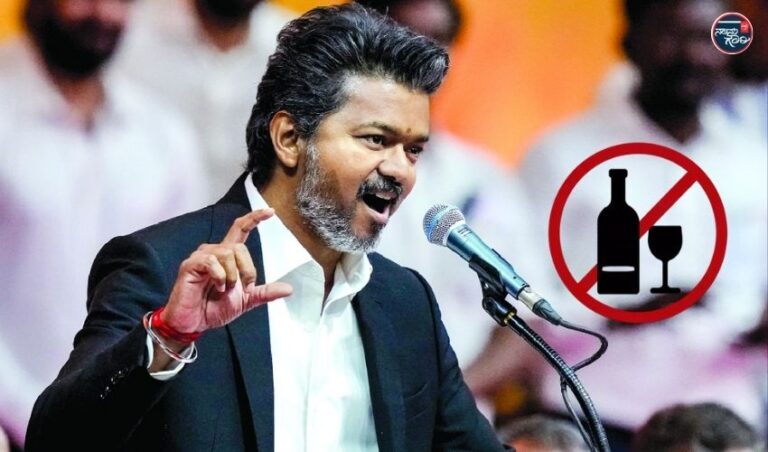 ಶಾಲೆ, ಪೂಜಾ ಸ್ಥಳ, ಬಸ್ ನಿಲ್ದಾಣಗಳ ಬಳಿ ಇರುವ 717 ಮದ್ಯದಂಗಡಿಗಳನ್ನು ಮುಚ್ಚಲು ತಮಿಳುನಾಡು ಸಿಎಂ ಜೋಸೆಫ್ ವಿಜಯ್ ಆದೇಶ 