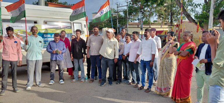 SIR ವಿರೋಧಿ ಜನಜಾಗೃತಿ ಜಾಥಾ: ಕಾಫಿ ನಾಡು ಚಿಕ್ಕಮಗಳೂರಲ್ಲಿ ಅದ್ದೂರಿ ಸ್ವಾಗತ