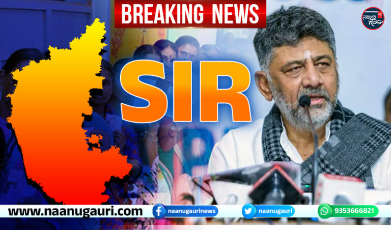 SIR: ಮತದಾರರ ಅನುಕೂಲಕ್ಕಾಗಿ ಸಹಾಯ ಕೇಂದ್ರಗಳನ್ನು ಸ್ಥಾಪಿಸಲು ಸರ್ಕಾರದ ಆದೇಶ