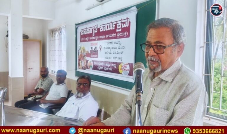 ಮಂಗಳೂರು: ಚುನಾವಣಾ ಆಯೋಗ ಕೇಂದ್ರ ಸರ್ಕಾರದ ಮುಖವಾಣಿಯಾಗಿ ಕಾರ್ಯನಿರ್ವಹಿಸುತ್ತಿದೆ: ವಿ.ಎಸ್. ಶ್ರೀಧರ್ 