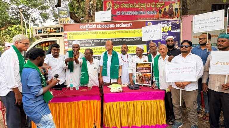 ಬಸವಣ್ಣನ ಕಲ್ಯಾಣದಲ್ಲಿ SIR ವಿರೋಧಿ ಜಾಥಾ.