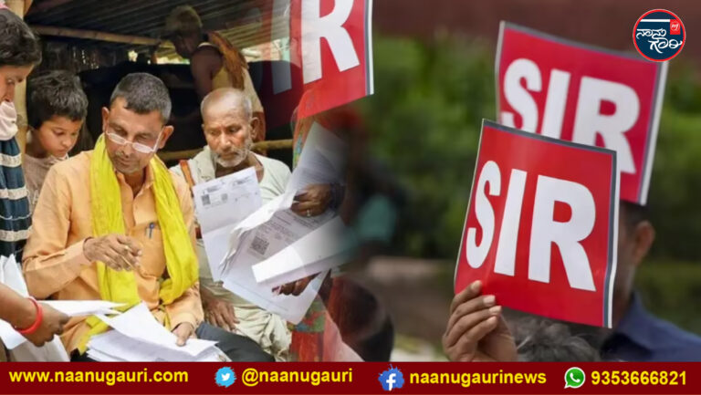 ವರ್ಷ ಪೂರೈಸಿದ ಎಸ್‌ಐಆರ್‌ ಪ್ರಕ್ರಿಯೆ; ಸುಮಾರು 6 ಕೋಟಿ ಹೆಸರುಗಳು ಡಿಲೀಟ್