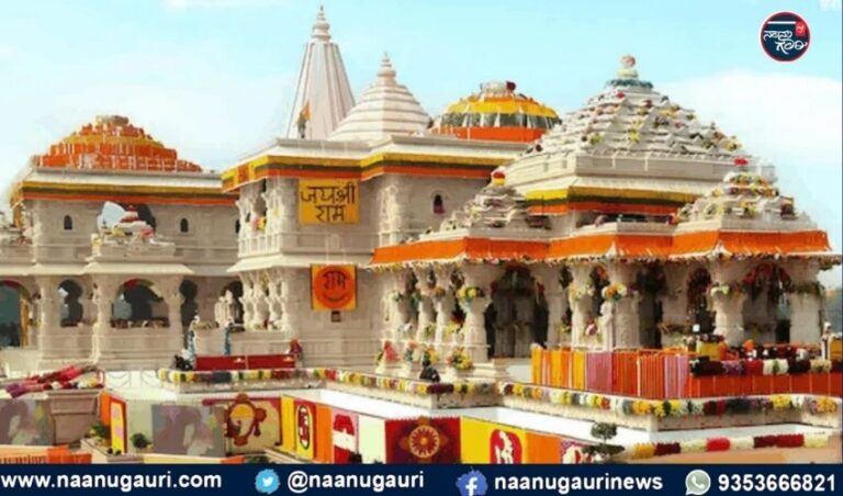 ಅಯೋಧ್ಯೆ ರಾಮಮಂದಿರ ಹಗರಣ: ‘ಕದ್ದ ಹಣ’ ಹಂಚಿಕೆಯ ಮೊಬೈಲ್ ಚಾಟ್‌ಗಳು ಬಹಿರಂಗ; ತೀವ್ರಗೊಂಡ ತನಿಖೆ