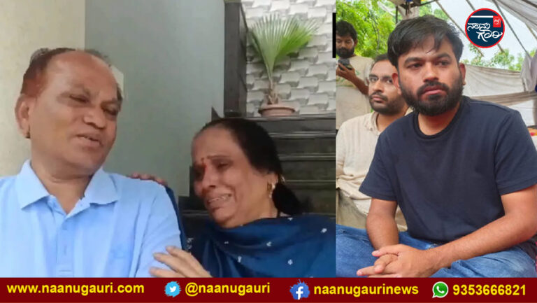 ‘ಮಗ ಬೇಗನೆ ಮನೆಗೆ ಬರಲಿ..’; ಭಾವುಕರಾದ ಅಭಿಜೀತ್ ದಿಪ್ಕೆ ಅವರ ಪೋಷಕರು