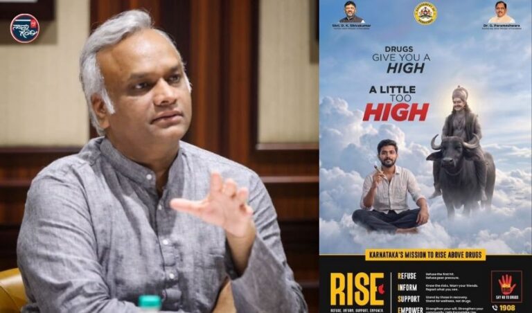 ಡ್ರಗ್ಸ್ ಮುಕ್ತ ಕರ್ನಾಟಕ ನಮ್ಮ ಗುರಿ: ‘ಆಪರೇಷನ್ RISE’ ಮತ್ತು ‘ಬೇಡ BRO’ ಅಭಿಯಾನಕ್ಕೆ ಸಚಿವ ಪ್ರಿಯಾಂಕ್ ಖರ್ಗೆ ಕರೆ