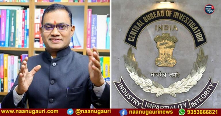 ನೀಟ್ ಪ್ರಶ್ನೆ ಪತ್ರಿಕೆ ಸೋರಿಕೆ: ಪ್ರಶ್ನೆಗಳನ್ನು ಖರೀದಿಸಲು 5 ಲಕ್ಷ ರೂ. ಪಾವತಿಸಿದ್ದ ಲಾತೂರ್ ಕೋಚಿಂಗ್ ಮಾಲೀಕ: ನ್ಯಾಯಾಲಯಕ್ಕೆ ಸಿಬಿಐ ಮಾಹಿತಿ